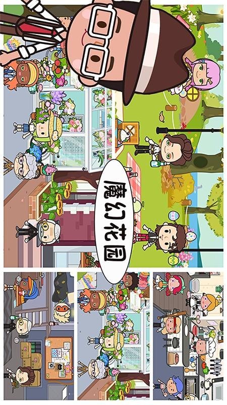 芭比魔法城堡设计