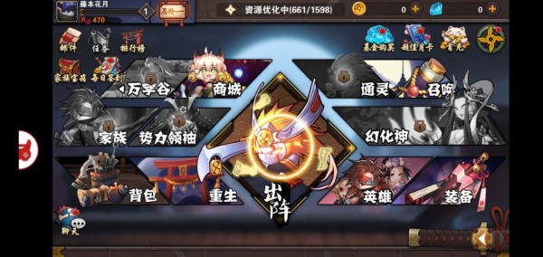 忍者别BB百度版