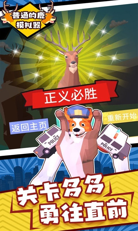 普通的大冒险