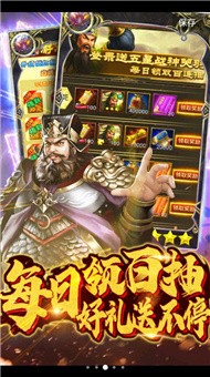 梦幻天问