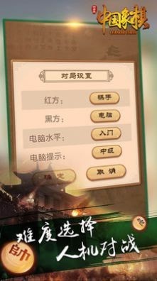 白金岛三打哈
