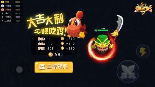 吃我一鞭子