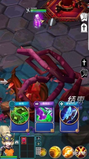 虚互之国