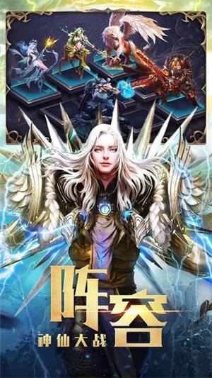 永恒徽章变态版