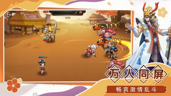 最强魔斗士