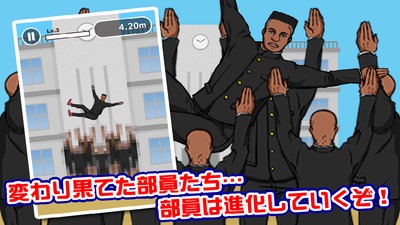 热血高校武斗王