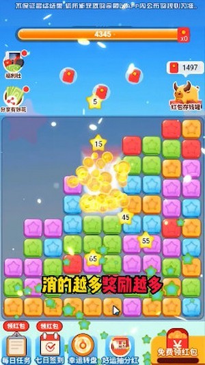 红包大炮