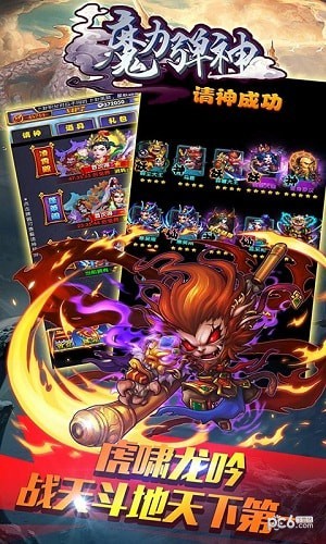魔力弹球红包版