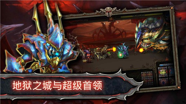 英雄史诗战争模拟器