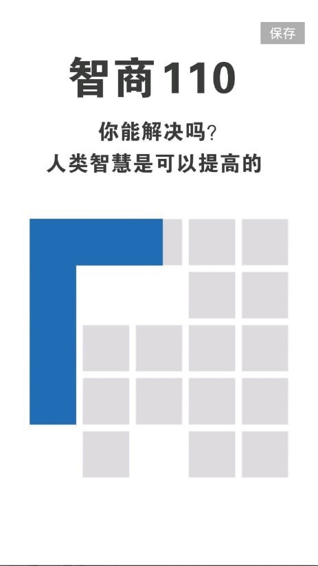 全民一起推
