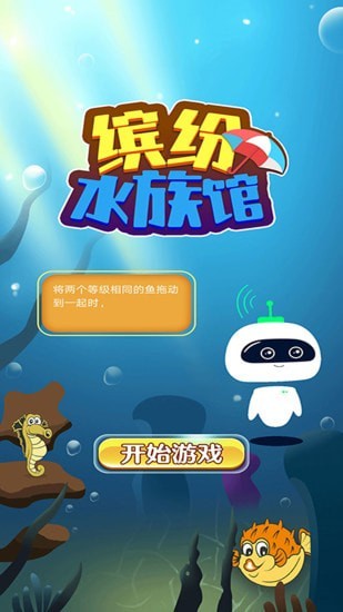 缤纷水上乐园
