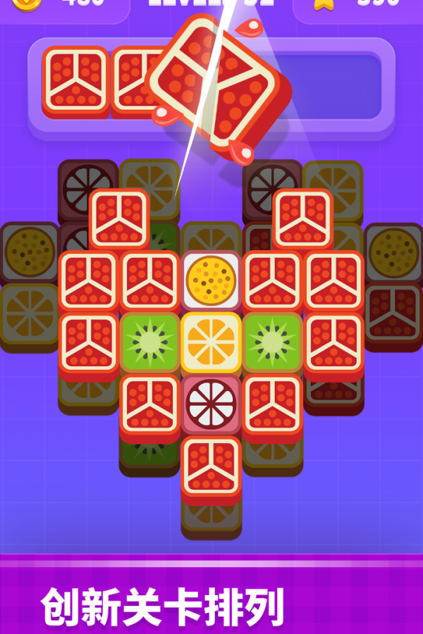 切水果模拟榨汁