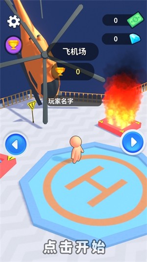 疯狂布娃娃竞技
