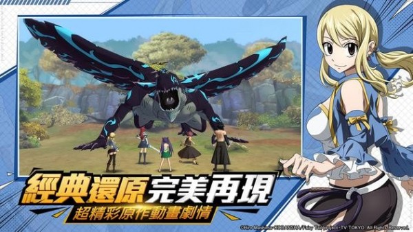 魔导少年