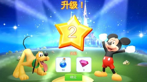 迪士尼梦之旅