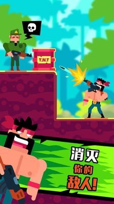让子弹飞一会