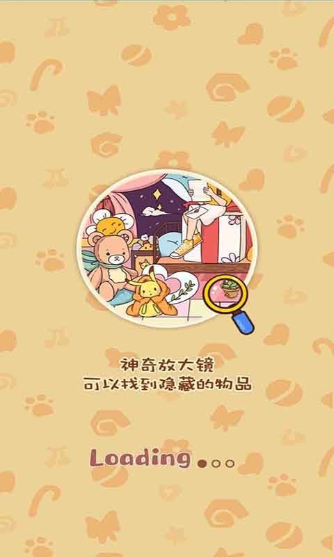 我眼神儿贼好神奇动物在非洲