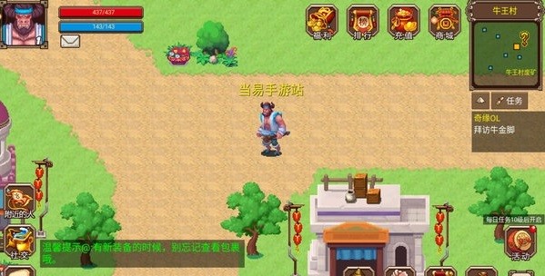 封印之魂