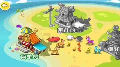 超级迷你农园