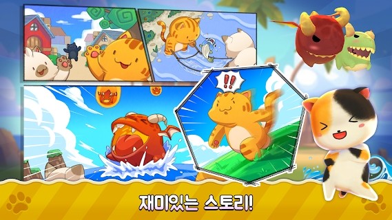 猫咪跑酷模拟器