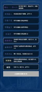 海克斯炸欢天