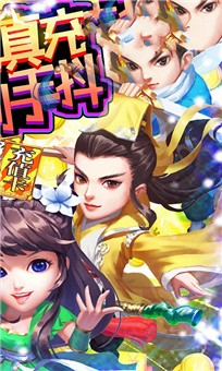 逍遥之闯荡江湖