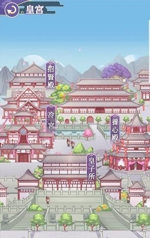 女帝的后宫