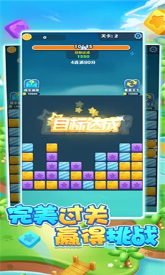 阿伟连连看