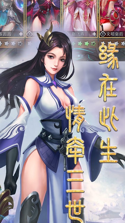 战场女武神射手