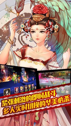 命运魔神