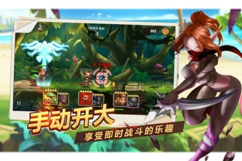 魔英崛起热血