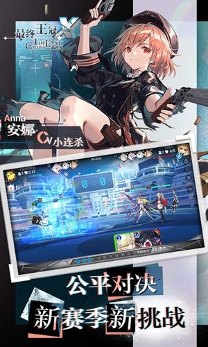 最终王冠wiki