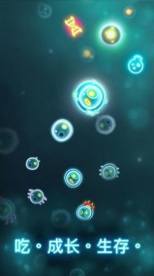 微生物进化世界