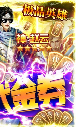 国战来了九游版