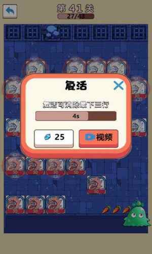 最强的女孩派对