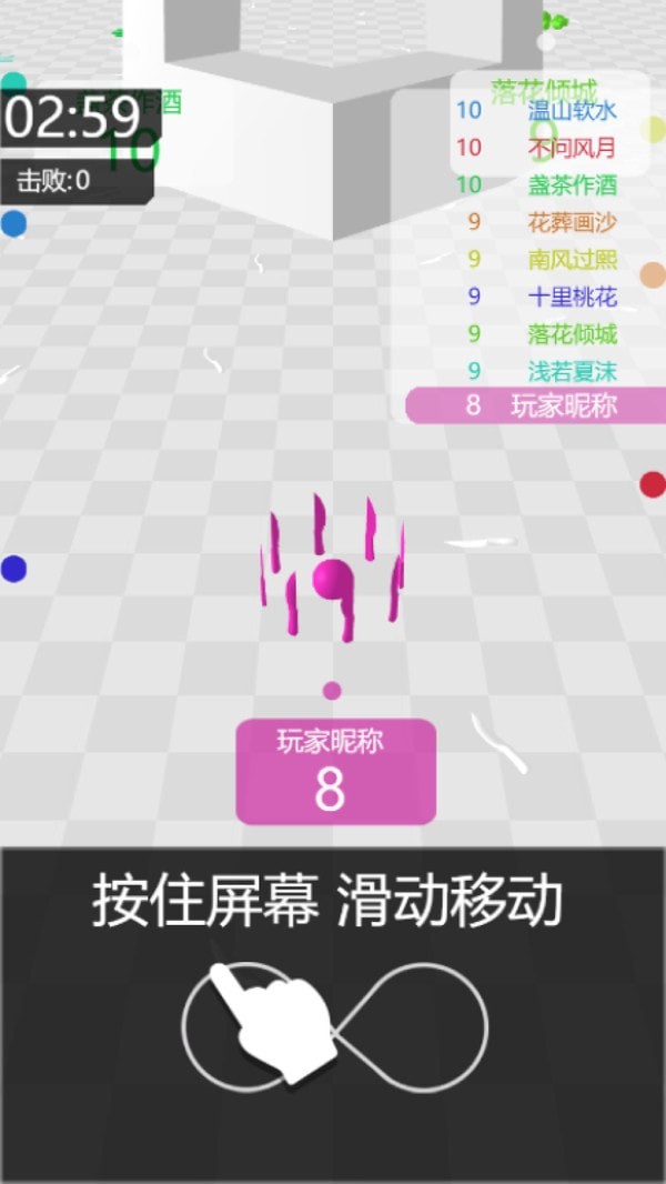 全民飞车大战