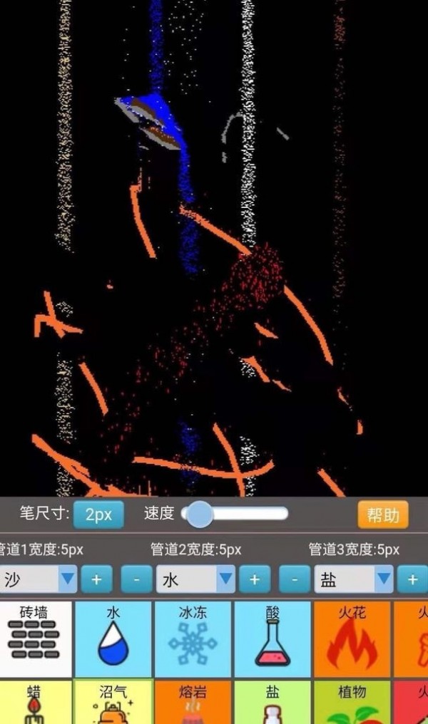 沙盒模拟世界