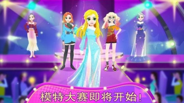时尚模特秀