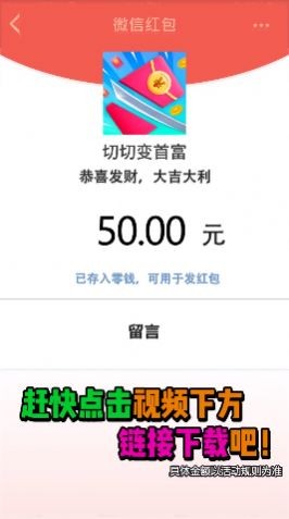 魔性切切乐