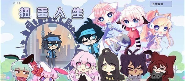 加查俱乐部