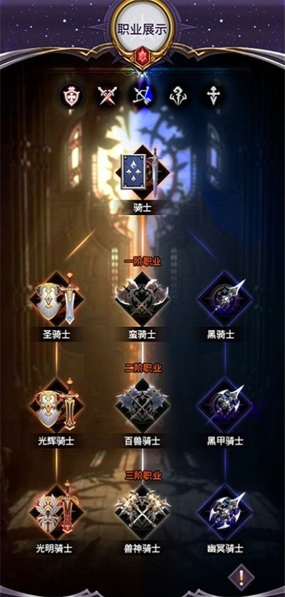 寻光者物语九游版