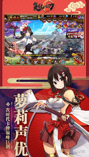 复仇之心