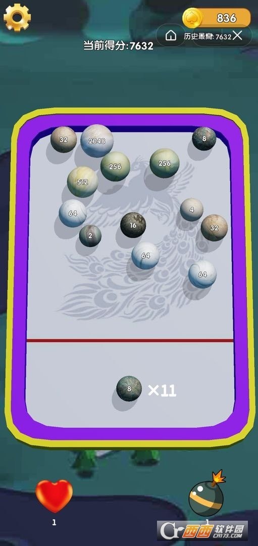 台球2048红包版