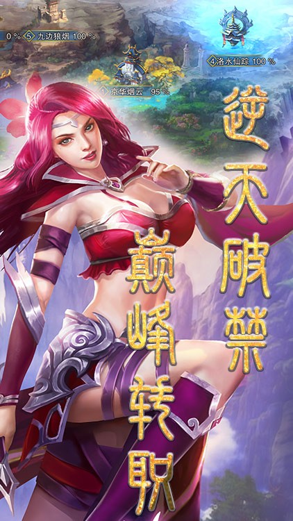 战场女武神射手