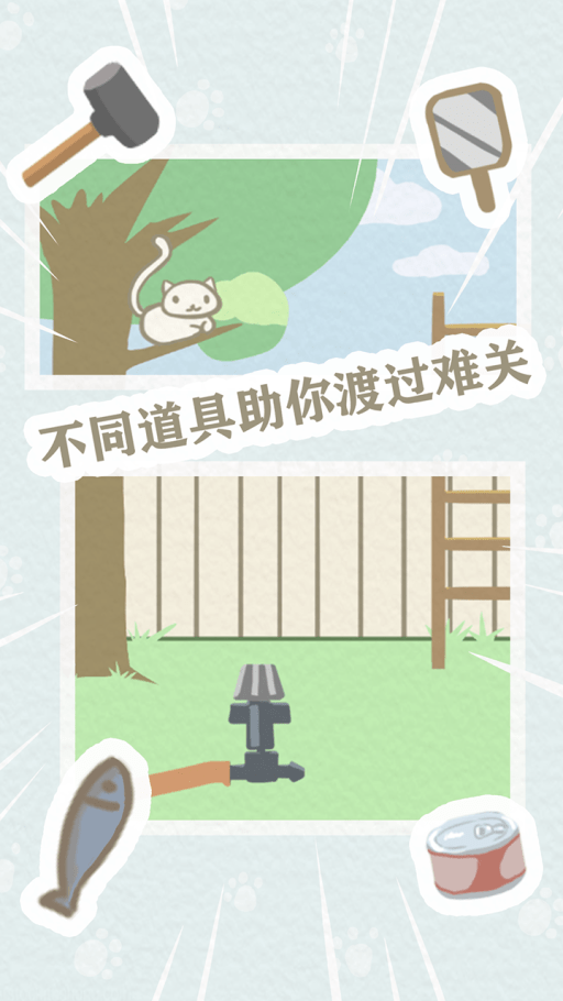帮帮我脑力拼图