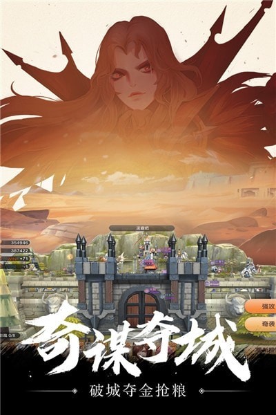 幻想Q传旷世百连抽版