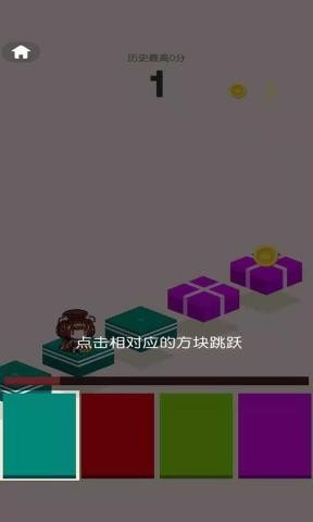 奇幻跳跳版