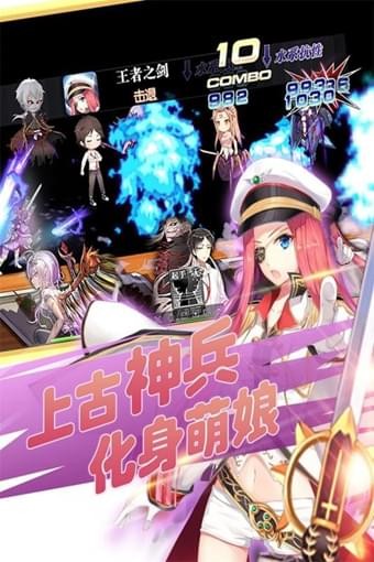 百式战姬百度版