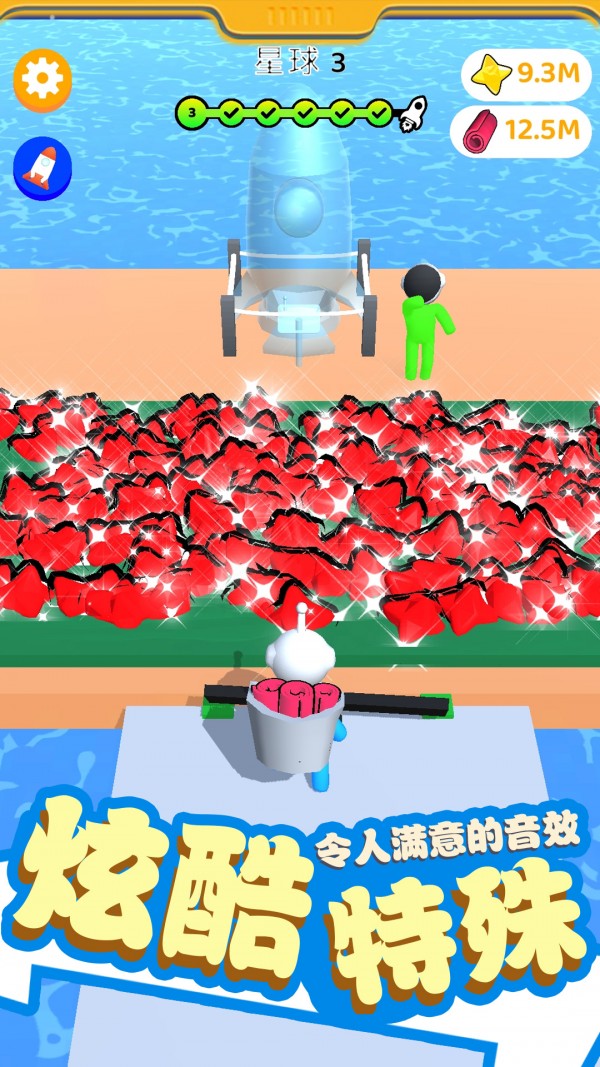 超级收纳师