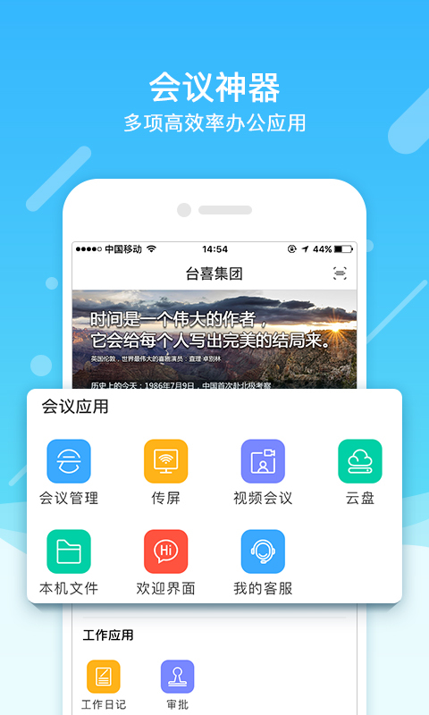 猫咪很可爱